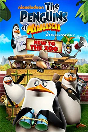 Постер: The Penguins of Madagascar: New to the Zoo