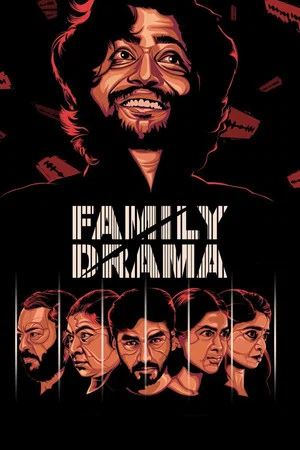 Постер: Family Drama