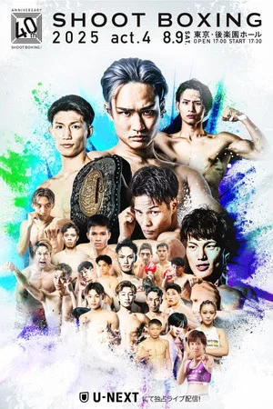 Постер: SHOOT BOXING 2025 act.4