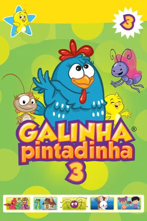 Постер: Lottie Dottie Chicken 3