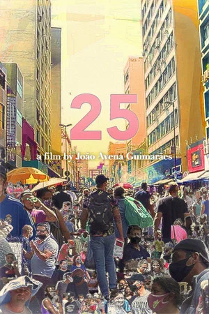 Постер: 25