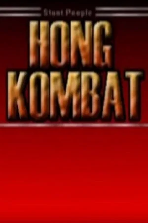 Постер: Hong Kombat