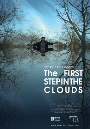 Постер: The First Step in the Clouds