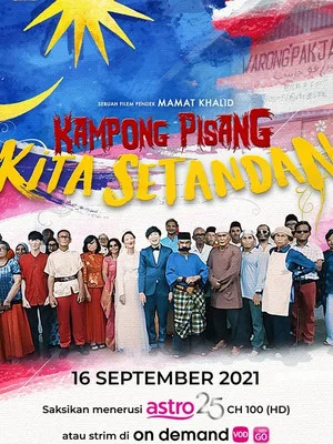 Постер: Kampong Pisang Kita Setandan