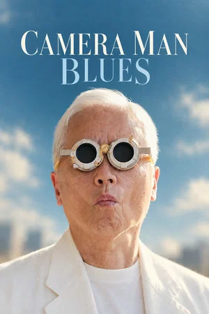 Постер: Camera Man Blues
