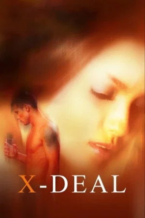 Постер: X-Deal