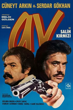 Постер: Av