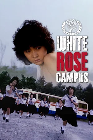 Постер: White Rose Campus