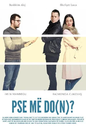 Постер: Why Do(n't) You Love Me?