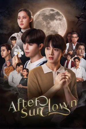Постер: After Sundown