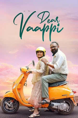 Постер: Dear Vaappi