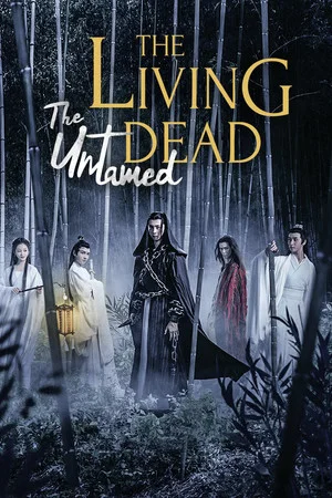 Постер: The Living Dead