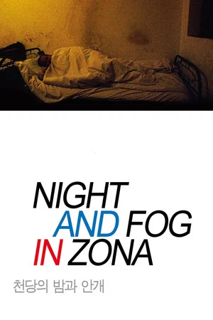 Постер: Night and Fog in Zona