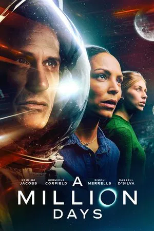 Постер: A Million Days