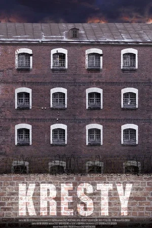 Постер: Кресты