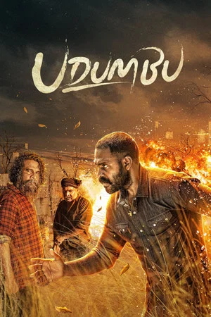 Постер: Udumbu