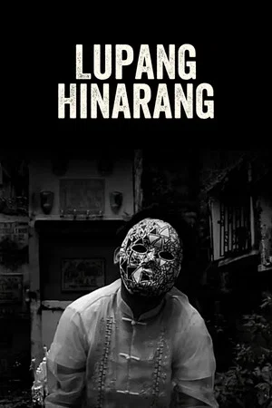 Постер: Lupang Hinarang