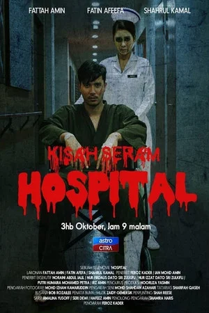 Постер: Kisah Seram Hospital