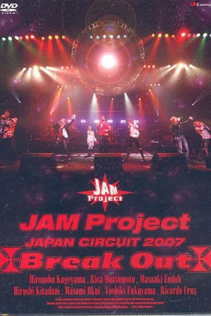Постер: JAM Project JAPAN CIRCUIT 2007 ~Break Out~
