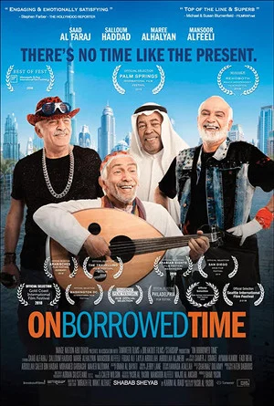 Постер: On Borrowed Time