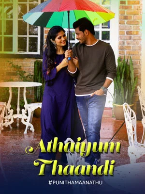 Постер: Athaiyum Thaandi