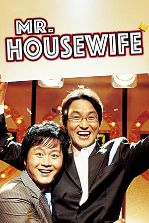 Постер: Mr. Housewife