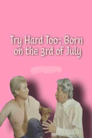 Постер: Try Hard Too: Born on the 3rd of July