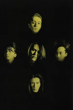 Постер: Climax Together