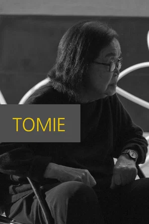 Постер: Tomie