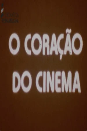 Постер: O Coração do Cinema