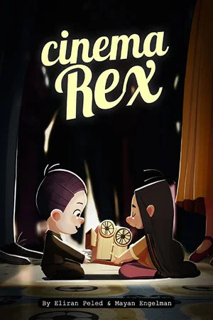Постер: Cinema Rex