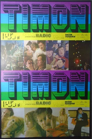 Постер: Timon