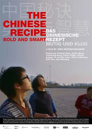 Постер: The Chinese Recipe: Bold and Smart