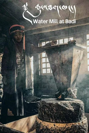 Постер: Водяная мельница в Бади
