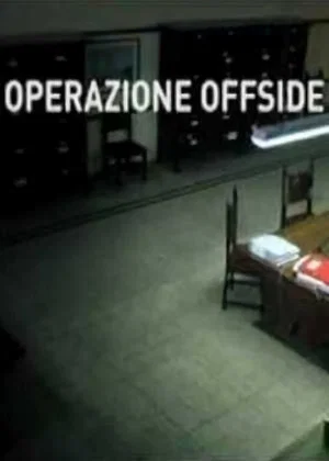 Постер: Operazione Offside