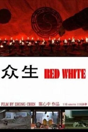Постер: Red White