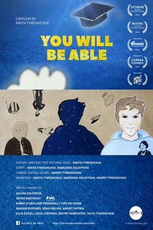 Постер: You Will Be Able