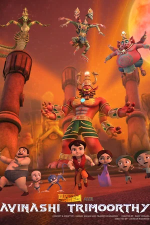 Постер: Super Bheem Aur Avinashi Trimoorthy