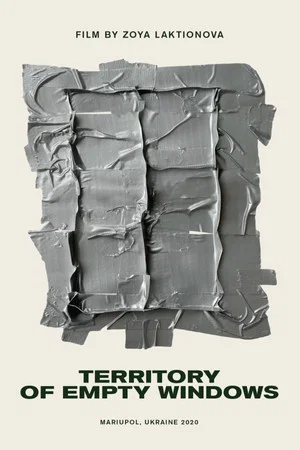 Постер: Territory of Empty Windows