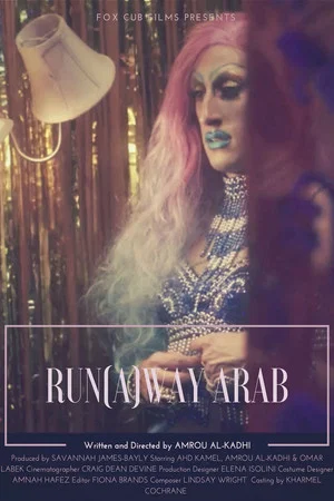 Постер: Run(a)way Arab