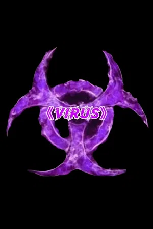 Постер: VIRUS