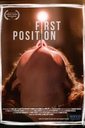 Постер: First Position