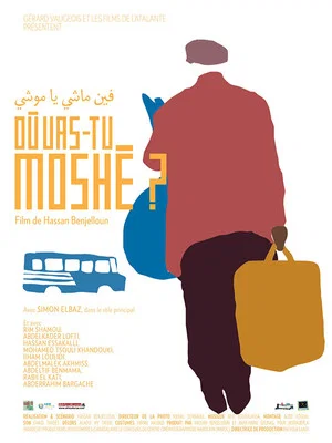 Постер: Where are you Going Moshe?