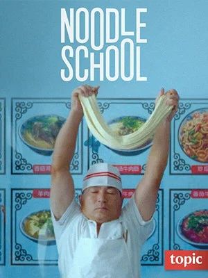 Постер: Noodle School
