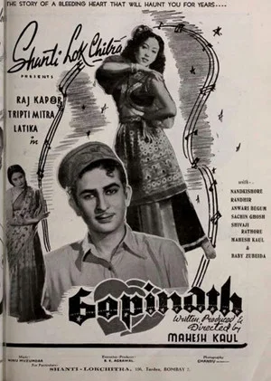 Постер: Gopinath
