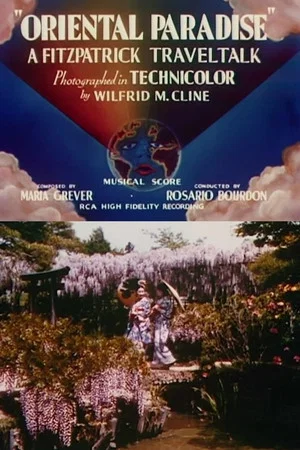 Постер: Oriental Paradise