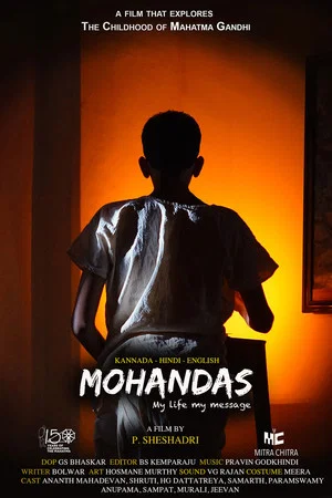 Постер: Mohandas