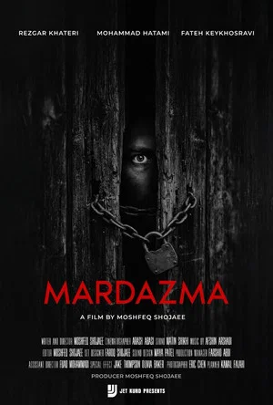Постер: Mardazma