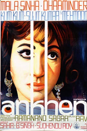 Постер: Ankhen