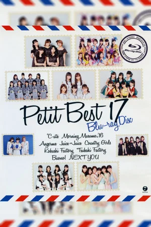 Постер: Petit Best 17